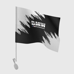 Флаг для автомобиля с принтом БМВ РАЗРЕЗАННОЕ ЛОГО в Кировске, 100% полиэстер | Размер: 30*21 см | bmw | авто | автомобиль | бмв | логотип | марка | машина | модель