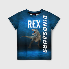 Детская футболка 3D с принтом Dinosaurs Rex 3D в Кировске, 100% гипоаллергенный полиэфир | прямой крой, круглый вырез горловины, длина до линии бедер, чуть спущенное плечо, ткань немного тянется | dinosaurs rex | tyrannosaurus | динозавры | принт с динозавром | рекс | тиранозавр | топ | тренд
