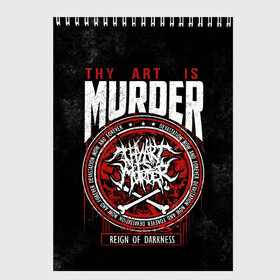 Скетчбук с принтом Thy Art Is Murder в Кировске, 100% бумага
 | 48 листов, плотность листов — 100 г/м2, плотность картонной обложки — 250 г/м2. Листы скреплены сверху удобной пружинной спиралью | Тематика изображения на принте: death metal | deathcore | thy art is murder | группы | дэткор | метал | музыка | рок