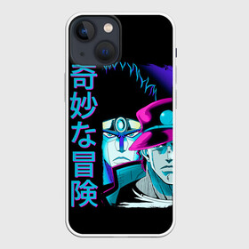 Чехол для iPhone 13 mini с принтом Дзётаро и Дио, JoJo’s Bizarre в Кировске,  |  | anime | jojo | jojo bizarre adventure | jojo’s bizarre adventure | аниме | джоджо | дзётаро | дио брандо | манга | невероятные приключения джоджо