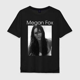 Мужская футболка хлопок Oversize с принтом Megan Fox в Кировске, 100% хлопок | свободный крой, круглый ворот, “спинка” длиннее передней части | Тематика изображения на принте: megan fox | актриса | известная личность | меган фокс | фотомодель