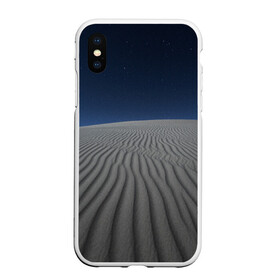 Чехол для iPhone XS Max матовый с принтом Пустыня дюна песок ночь в Кировске, Силикон | Область печати: задняя сторона чехла, без боковых панелей | Тематика изображения на принте: desert | dune | night | дюна | звезды | ночь | песок | пустыня