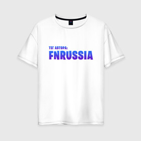 Женская футболка хлопок Oversize с принтом FNRussia в Кировске, 100% хлопок | свободный крой, круглый ворот, спущенный рукав, длина до линии бедер
 | epic games | gamer | games | королевская битва | партнер epic | фортнайт