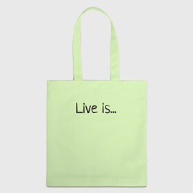 Шоппер 3D с принтом футболка live is... в Кировске, 100% полиэстер | Плотность: 200 г/м2; Размер: 34×35 см; Высота лямок: 30 см | is | live | жить это... | светло зелёный