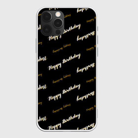 Чехол для iPhone 12 Pro Max с принтом Happy Birthday в Кировске, Силикон |  | birthday | happy birthday | holiday | день рождения | именины | подарки | праздник | торт | юбилей