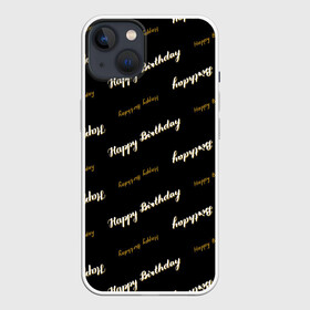 Чехол для iPhone 13 с принтом Happy Birthday в Кировске,  |  | birthday | happy birthday | holiday | день рождения | именины | подарки | праздник | торт | юбилей