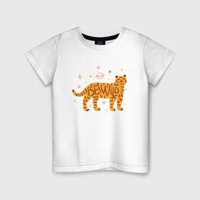 Детская футболка хлопок с принтом Be Wild в Кировске, 100% хлопок | круглый вырез горловины, полуприлегающий силуэт, длина до линии бедер | 2022 | animal | cat | lion | tiger | год тигра | животные | зверь | зубы | кот | кошка | лев | охотник | полосатый | природа | тигр | тигренок | тигрица | хищник