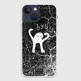 Чехол для iPhone 13 mini с принтом Ъуъ съука. в Кировске,  |  | cat | mem | memes | варкрафт | животные | интернет приколы | кот | мем | мем кот | мемы | мемы с котами | прикольные картинки | черный кот с руками | ъуъ съука