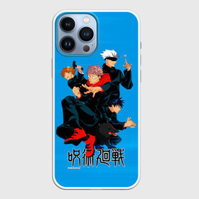 Чехол для iPhone 13 Pro Max с принтом Jujutsu Kaisen | Магическая битва в Кировске,  |  | Тематика изображения на принте: anime | gojo | jujutsu kaisen | manga | sorsery fight | yuji itadori | аниме | аниме мальчик | годжо сатору | джутсу кайсен | дзюдзюцу кайсэн | итадори юдзи | магическая битва | манга | нобара кугисаки | проклятия | сукуна рёмен