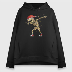 Женское худи Oversize хлопок с принтом New Year skeleton Dab в Кировске, френч-терри — 70% хлопок, 30% полиэстер. Мягкий теплый начес внутри —100% хлопок | боковые карманы, эластичные манжеты и нижняя кромка, капюшон на магнитной кнопке | Тематика изображения на принте: bones | dab | gesture | holiday | new year | night | skeleton | stars | жест | звёзды | кости | новый год | ночь | праздник | скелет