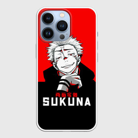 Чехол для iPhone 13 Pro с принтом SUKUNA Jujutsu Kaisen в Кировске,  |  | anime | imaginary demon | jujutsu kaisen | king of curses | manga | ryomen sukuna | sorsery fight | аниме | двуликий призрак | джутсу кайсен | дзюдзюцу кайсэн | король проклятий | магическая битва | манга | проклятия | проклятый дух