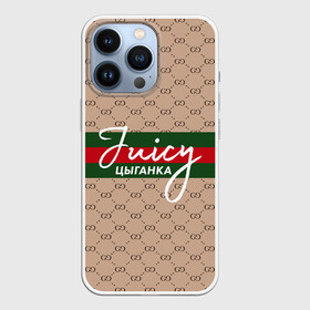 Чехол для iPhone 13 Pro с принтом Juicy цыганка Gucci в Кировске,  |  | gucci | instasamka | juicy цыганка | гуччи | инстасамка