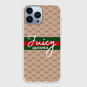 Чехол для iPhone 13 Pro Max с принтом Juicy цыганка Gucci в Кировске,  |  | Тематика изображения на принте: gucci | instasamka | juicy цыганка | гуччи | инстасамка