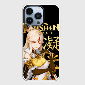 Чехол для iPhone 13 Pro с принтом Нин Гуан   Genshin Impact в Кировске,  |  | genshin impact | ningguang | геншин импакт | игры | нин гуан | персонажи