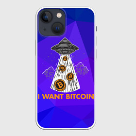 Чехол для iPhone 13 mini с принтом Я хочу биткоин в Кировске,  |  | bitcoin | btc | альткоин | альты | биткоин | биток | бтс | бтц | крипта | криптовалюта