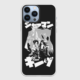 Чехол для iPhone 13 Pro Max с принтом Asakura bros в Кировске,  |  | anime | shaman king | аниме | анимэ | йо асакура | хао асакура | шаман кинг