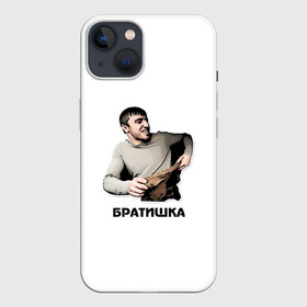 Чехол для iPhone 13 с принтом Мурад братишка в Кировске,  |  | Тематика изображения на принте: братишка | вадим | дагестан | махачкала | мем | мурад | прикол | приколы | смех | такси | топ | хайп | юмор