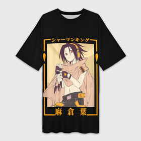 Платье-футболка 3D с принтом Yoh asakura kun в Кировске,  |  | anime | shaman king | аниме | анимэ | шаман кинг