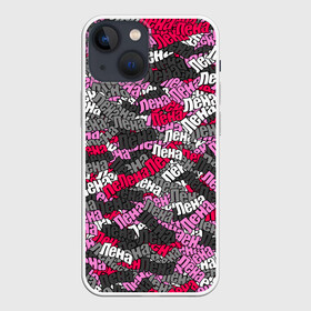 Чехол для iPhone 13 mini с принтом Именной камуфляж Лена в Кировске,  |  | елена | имя | камуфляж | лена | милитари | паттерн | розовый