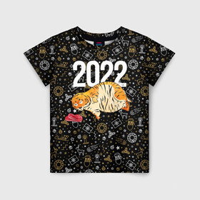 Детская футболка 3D с принтом Ленивый толстый тигр в Кировске, 100% гипоаллергенный полиэфир | прямой крой, круглый вырез горловины, длина до линии бедер, чуть спущенное плечо, ткань немного тянется | 2022 | год тигра | новый год | новый год 2022 | символ года | тигр | тигренок | тигрица | тигры