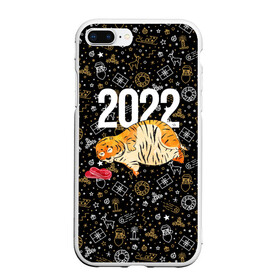 Чехол для iPhone 7Plus/8 Plus матовый с принтом Ленивый толстый тигр в Кировске, Силикон | Область печати: задняя сторона чехла, без боковых панелей | 2022 | год тигра | новый год | новый год 2022 | символ года | тигр | тигренок | тигрица | тигры