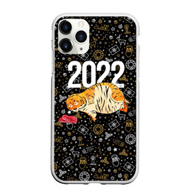 Чехол для iPhone 11 Pro матовый с принтом Ленивый толстый тигр в Кировске, Силикон |  | 2022 | год тигра | новый год | новый год 2022 | символ года | тигр | тигренок | тигрица | тигры