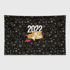 Флаг-баннер с принтом Ленивый толстый тигр в Кировске, 100% полиэстер | размер 67 х 109 см, плотность ткани — 95 г/м2; по краям флага есть четыре люверса для крепления | 2022 | год тигра | новый год | новый год 2022 | символ года | тигр | тигренок | тигрица | тигры
