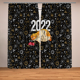 Фотошторы с принтом Ленивый толстый тигр в Кировске, Блэкаут (светозащита 90%) / Габардин (светозащита 40% | 2 полотна шириной по 145 см; Высота 200-300 см; Крепление: шторная лента (на крючки); | 2022 | год тигра | новый год | новый год 2022 | символ года | тигр | тигренок | тигрица | тигры