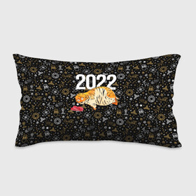 Подушка 3D антистресс с принтом Ленивый толстый тигр в Кировске, наволочка — 100% полиэстер, наполнитель — вспененный полистирол | состоит из подушки и наволочки на молнии | Тематика изображения на принте: 2022 | год тигра | новый год | новый год 2022 | символ года | тигр | тигренок | тигрица | тигры