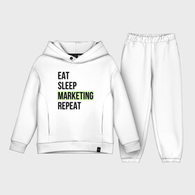 Детский костюм хлопок Oversize с принтом Eat Sleep Marketing Repeat в Кировске,  |  | marketer | marketing | seo | маркетинг | маркетолог | реклама | сео