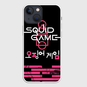 Чехол для iPhone 13 mini с принтом SQUID GAME [ALL LOGO] в Кировске,  |  | Тематика изображения на принте: game | squid | squid game | игра в кальмара | кальмар | сериал