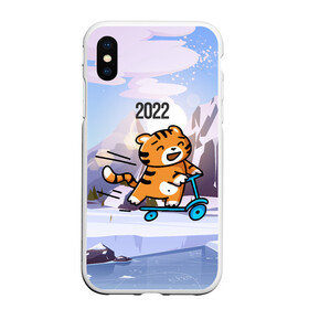 Чехол для iPhone XS Max матовый с принтом Тигренок  на  самокате в Кировске, Силикон | Область печати: задняя сторона чехла, без боковых панелей | 2022 | год тигра | новый год | новый год 2022 | символ года | тигр | тигренок | тигрица | тигры