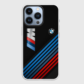 Чехол для iPhone 13 Pro с принтом BMW STRIPE в Кировске,  |  | bmw | авто | автомобиль | бмв | логотип | марка | машина | модель