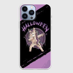 Чехол для iPhone 13 Pro Max с принтом Dab Unicorn Halloween в Кировске,  |  | Тематика изображения на принте: dab | halloween | haloween | unicorn | деб | дэб | единорог | уникорн | хеллоин | хеллоуин | хелоин | хелоуин | хэллоин | хэллоуин | хэлоин | хэлоуин