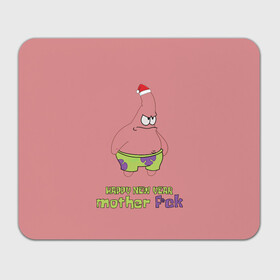 Прямоугольный коврик для мышки с принтом Патрик новый год   патрик happy new year   patrick star happy new year 3D в Кировске, натуральный каучук | размер 230 х 185 мм; запечатка лицевой стороны | Тематика изображения на принте: happy new year | patrick | patrick star | patrick stra new happy year | новый год | патрик | патрик happy new year | патрик мем | патрик новый год | патрик стар