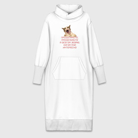 Платье удлиненное хлопок с принтом Зевающий котик в Кировске,  |  | животные | кот | надпись | прикол | цитата