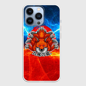 Чехол для iPhone 13 Pro с принтом Огненная лисичка в Кировске,  |  | лиса | лисица | лисичка | огненная лиса | огонь