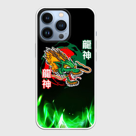Чехол для iPhone 13 Pro с принтом Китайский огненный дракон в Кировске,  |  | dragon | japan | дракон | китай | китайский дракон | япония