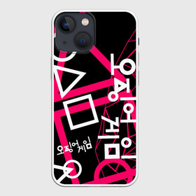 Чехол для iPhone 13 mini с принтом Игра в кальмара ( Squid Game ) в Кировске,  |  | squid game | ведущий | игра | игра в кальмара | квадрат | круг | люди в масках | маска | нетфликс | сериал | треугольник