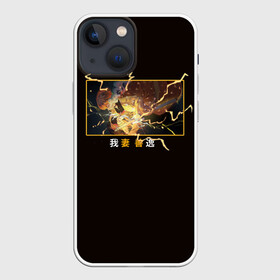 Чехол для iPhone 13 mini с принтом Зинуцу Агацума входит в режим боя в Кировске,  |  | agatsuma | anime | demon | kimetsu no yaiba | manga | slayer | zenitsu | zenizu | демонов | зеницу | зиница | зиницу | клинок | манга | рассекающий