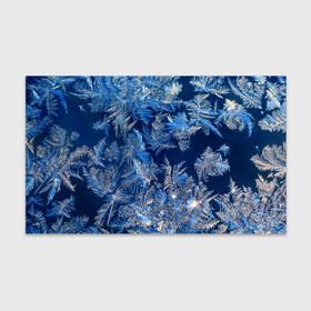 Бумага для упаковки 3D с принтом Снежинки макро snowflakes macro в Кировске, пластик и полированная сталь | круглая форма, металлическое крепление в виде кольца | Тематика изображения на принте: christmas | macro | new year | snow | snowflakes | winter | вода | зима | зимний узор | макро | новогоднее настроение | новогодний узор | новый год | рождество | синий | снег | снежинки | холод
