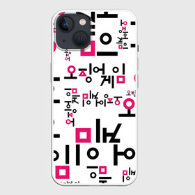 Чехол для iPhone 13 с принтом LOGO PATTERN | SQUID GAME в Кировске,  |  | logo | logo pattern | netflix | pattern | squid game | игра | игра в кальмара | лого | логотип | нетфликс | паттерн | сериал
