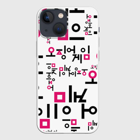 Чехол для iPhone 13 mini с принтом LOGO PATTERN | SQUID GAME в Кировске,  |  | logo | logo pattern | netflix | pattern | squid game | игра | игра в кальмара | лого | логотип | нетфликс | паттерн | сериал