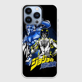 Чехол для iPhone 13 Pro с принтом Бруно Буччеллати   JoJos Bizarre Adventure в Кировске,  |  | anime | jojo | jojo bizarre adventure | jojos bizarre adventure | sticky fingers | аниме | бруно буччеллати | джоджо | манга