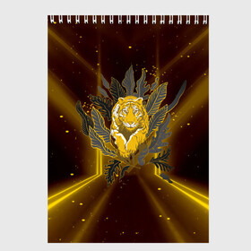 Скетчбук с принтом Золотой тигр 2022 в Кировске, 100% бумага
 | 48 листов, плотность листов — 100 г/м2, плотность картонной обложки — 250 г/м2. Листы скреплены сверху удобной пружинной спиралью | 2022 | год тигра | новый год | новый год 2022 | символ года | тигр | тигренок | тигрица | тигры