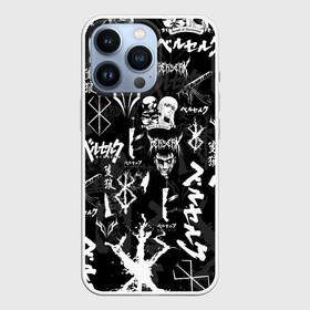 Чехол для iPhone 13 Pro с принтом BERSERK SYMBOL LOGO | БЕРСЕРК СИМВОЛИКА ПАТТЕРН в Кировске,  |  | anime | anime berserk | berserk | knight | manga | аниме | аниме берсерк | берсерк | клеймо | манга | паттерн | рыцарь | япония