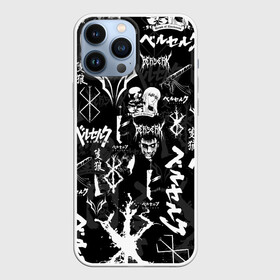 Чехол для iPhone 13 Pro Max с принтом BERSERK SYMBOL LOGO | БЕРСЕРК СИМВОЛИКА ПАТТЕРН в Кировске,  |  | anime | anime berserk | berserk | knight | manga | аниме | аниме берсерк | берсерк | клеймо | манга | паттерн | рыцарь | япония