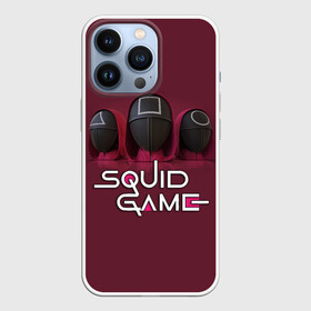 Чехол для iPhone 13 Pro с принтом ИГРА В КАЛЬМАРА ТРИО | SQUID GAME TRIO в Кировске,  |  | Тематика изображения на принте: squid game | аноним | игра в кальмара | игра в кальмаров | игра на выживание | игры | квадрат | круг | маска | сериал | сотрудник | треугольник | фильм