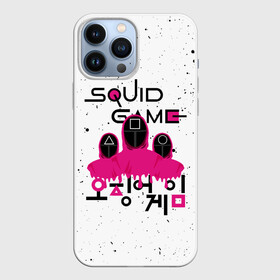 Чехол для iPhone 13 Pro Max с принтом SQUID GAME , ИГРА В КАЛЬМАРА, СТРАЖ в Кировске,  |  | Тематика изображения на принте: 001 | 067 | 456 | netflix | ojingeo geim | squid game | ведущий | игра | игра в кальмара | квадрат | круг | надзиратель | нетфликс | распорядитель | сериал | стражи | треугольник