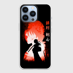 Чехол для iPhone 13 Pro с принтом Бродяга Кенсин в Кировске,  |  | rk | ruroken | rurouni kenshin | samurai x | аниме | бродяга кэнсин | манга | самурай икс | химура